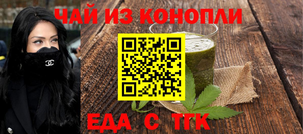 Canna-Cookies марихуана  Вход с VPN  Коряжма 