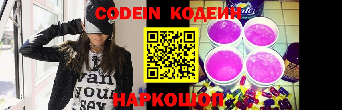Меф МЯУ МЯУ   Кокаин  МАРИХУАНА  A PVP СК кристаллы  Гашиш  Коряжма  Вход с VPN 
