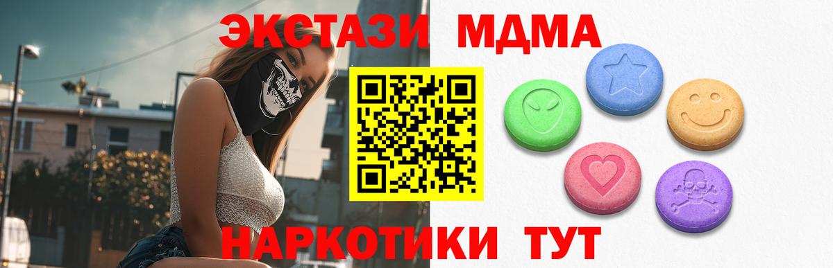 Ecstasy mix  Вход с VPN  ЭКСТАЗИ DUBAI  ЭКСТАЗИ  Коряжма 
