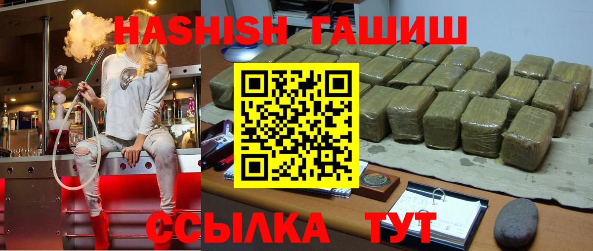 Гашиш гашик  ГАШИШ AMNESIA HAZE  Коряжма  Вход с VPN 
