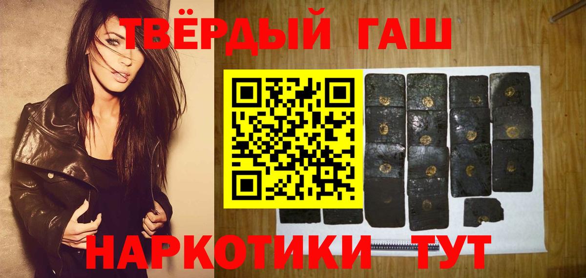 ГАШ 40% ТГК Коряжма