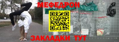 меф VHQ Коммунар