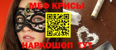 меф VHQ Коммунар