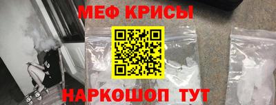 меф VHQ Коммунар