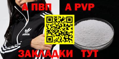 меф VHQ Конаково