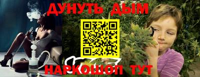 меф VHQ Коммунар