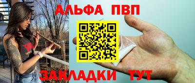 меф VHQ Конаково