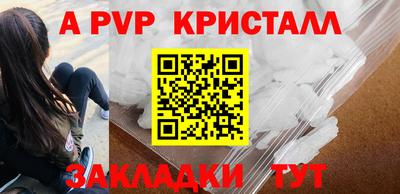меф VHQ Конаково