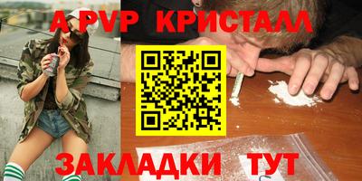 меф VHQ Конаково