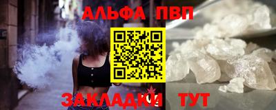 меф VHQ Коммунар