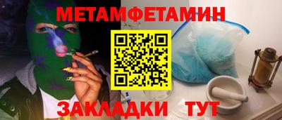 меф VHQ Конаково