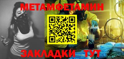 меф VHQ Коммунар
