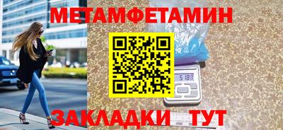 меф VHQ Конаково