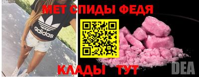 меф VHQ Конаково