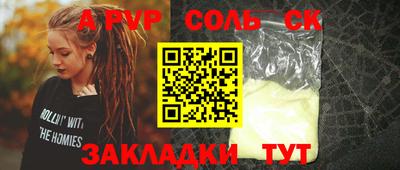 меф VHQ Конаково