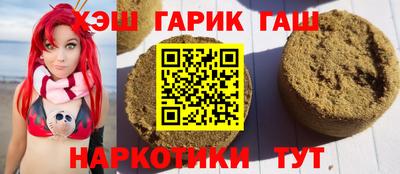 меф VHQ Конаково
