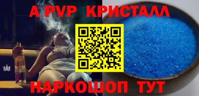 меф VHQ Коммунар