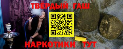 меф VHQ Конаково