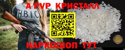 меф VHQ Коммунар