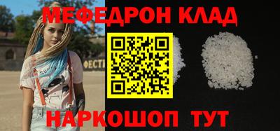 меф VHQ Конаково