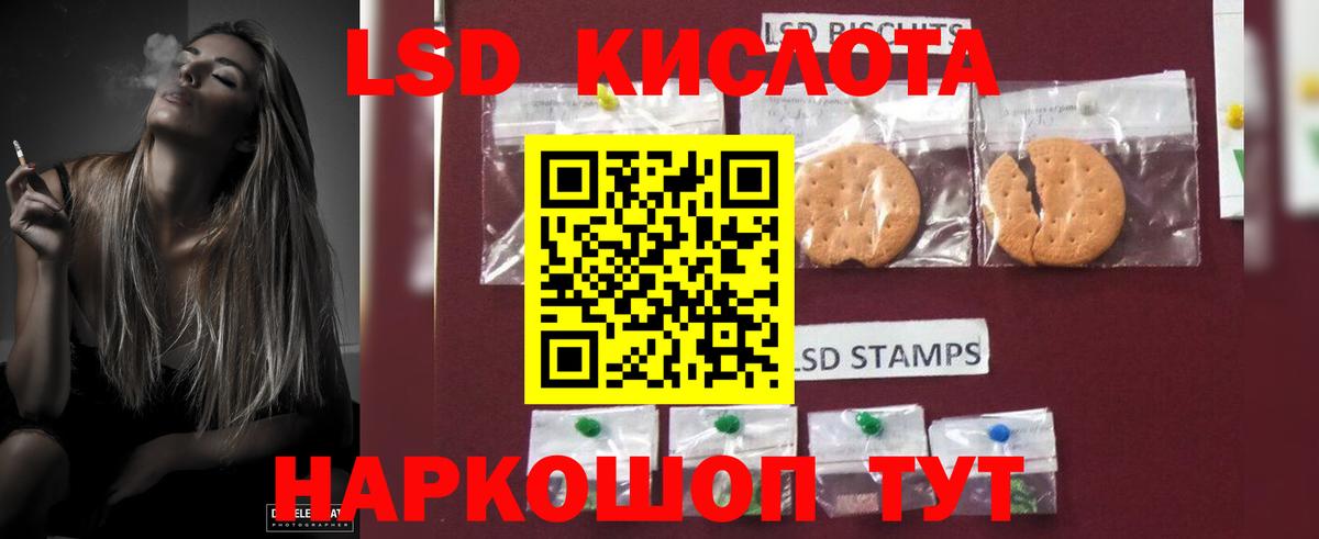 Коряжма  ЛСД экстази ecstasy  Лсд 25 экстази ecstasy  Вход с VPN 