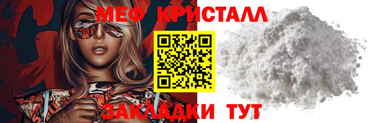 Меф  Коряжма