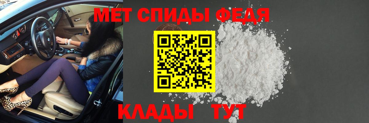 Первитин кристалл Коряжма