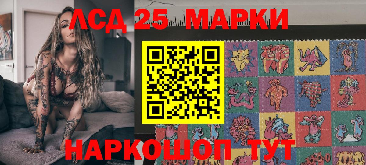 Марки N-bome 1500мкг Коряжма