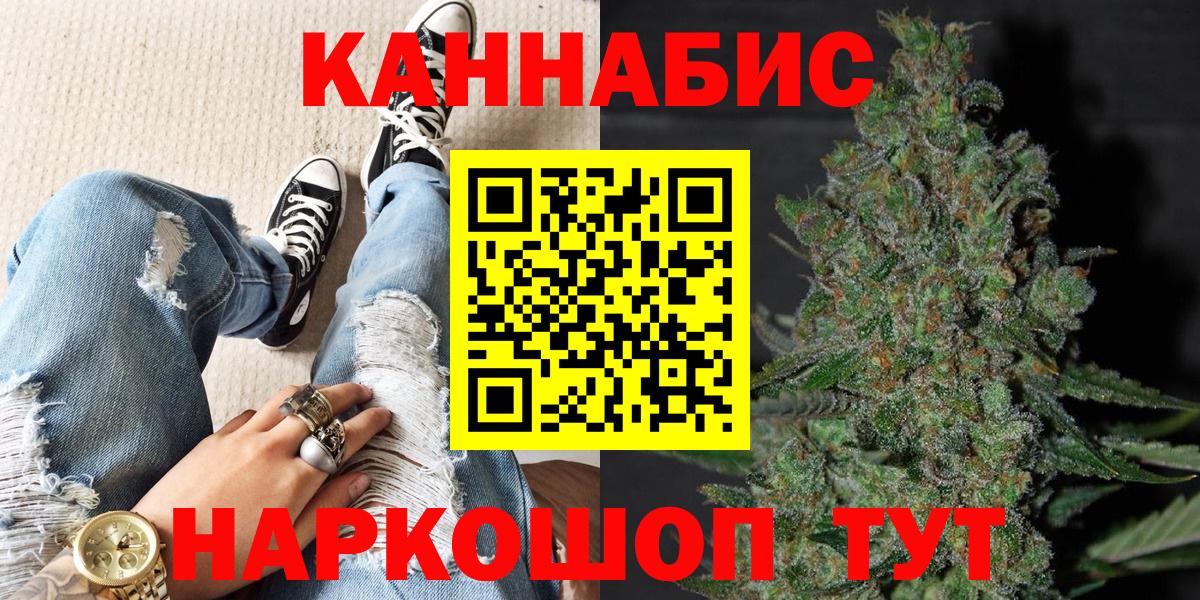 Бошки Шишки ГИДРОПОН  Канабис Ganja  Вход с VPN  Каннабис White Widow  Коряжма 