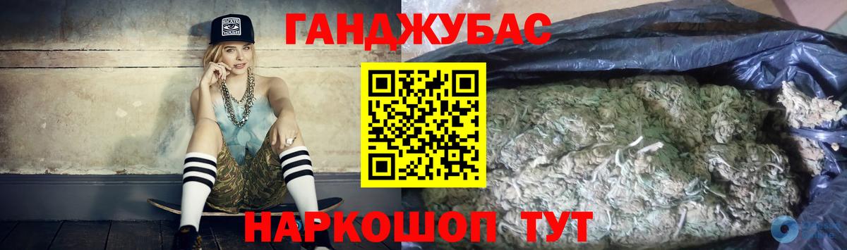 Бошки марихуана план Коряжма